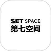 第七空间2025官方新版图标