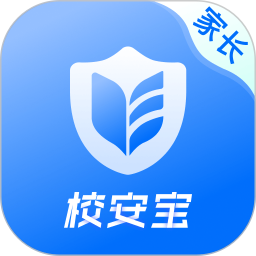 校安宝家长2026官方新版图标