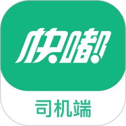 应用icon-快嘟新司机端2024官方新版