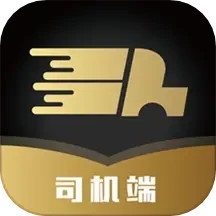 什马速运-司机端2026官方新版图标