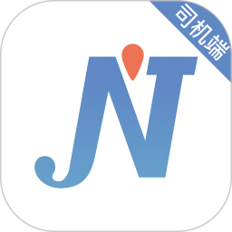 交通约车尊享版司机端2026官方新版图标