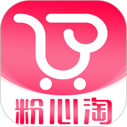 应用icon-粉心淘2024官方新版