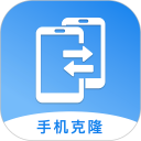 手机克隆安卓版(apk)