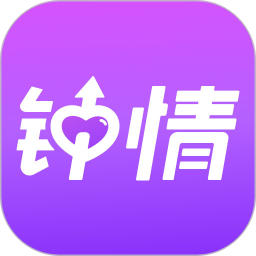 应用icon-钟情2024官方新版