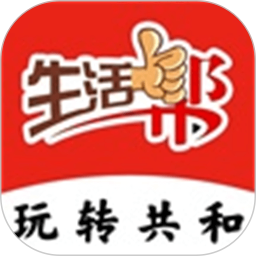 玩转共和2026官方新版图标