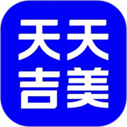 应用icon-天天吉美2024官方新版