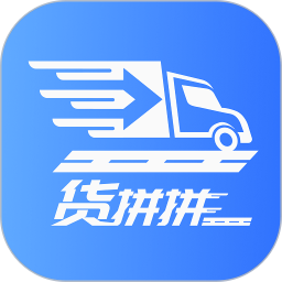 应用icon-货拼拼2024官方新版