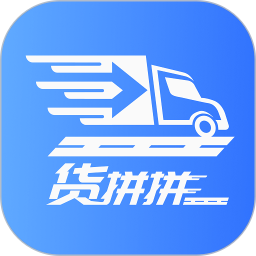 货拼拼2026官方新版图标