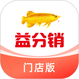 益分销门店版2025官方新版图标