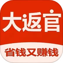 大返官2025官方新版图标