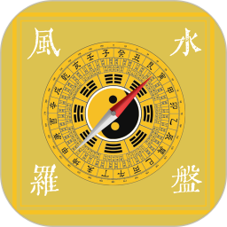 实景罗盘指南针2025官方新版图标