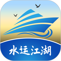 应用icon-水运江湖2024官方新版