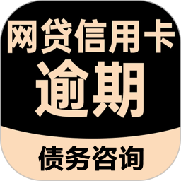 黑猫搞定逾期2024官方新版图标