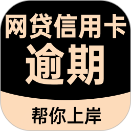 黑猫搞定逾期2025官方新版图标