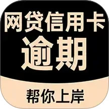 黑猫搞定逾期2025官方新版图标