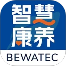 BEWATEC智慧康养移动服务系统2026官方新版图标