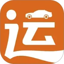 运车达2025官方新版图标