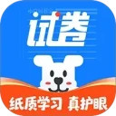 小白试卷宝安卓版