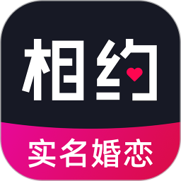 应用icon-相约交友婚恋2024官方新版