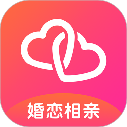 真心相亲婚恋2025官方新版图标