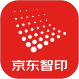 京东智印2025官方新版图标