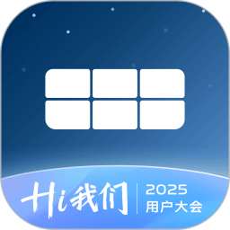 吉利银河2025官方新版图标