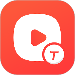 转文字大师2025官方新版图标