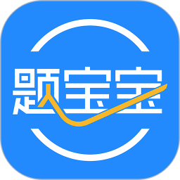 应用icon-题宝宝2024官方新版