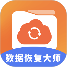 数据恢复大师助手2025官方新版图标