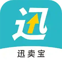 应用icon-迅卖宝2024官方新版