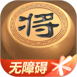 应用icon-天天象棋（无障碍版）2024官方新版