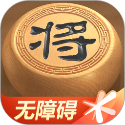 天天象棋（无障碍版）2024官方新版图标