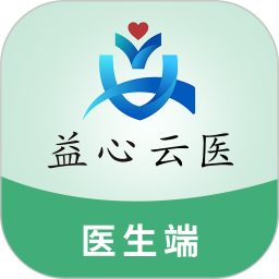益心云医医生端2025官方新版图标