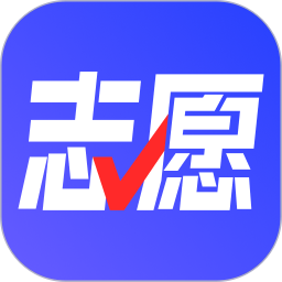 应用icon-志愿升2024官方新版