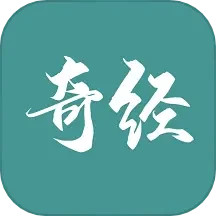 应用icon-国运奇经2024官方新版