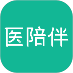 医陪伴2025官方新版图标