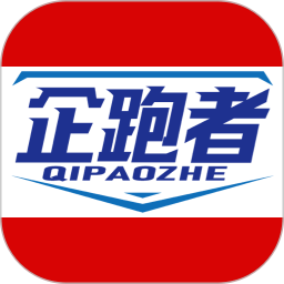 企跑者2025官方新版图标