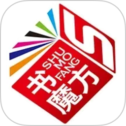 书魔方阅读馆2026官方新版图标