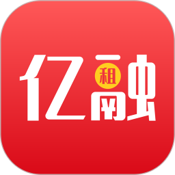 应用icon-亿融租2024官方新版