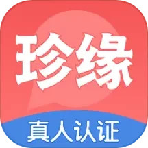 应用icon-珍缘2024官方新版