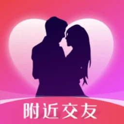 本地爱交友2025官方新版图标
