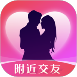本地爱交友2026官方新版图标