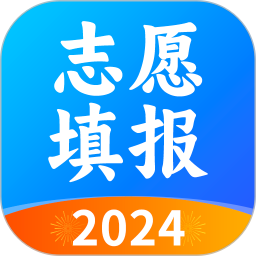 应用icon-高考志愿20242024官方新版