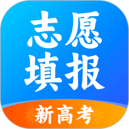 高考志愿20242025官方新版图标