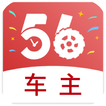 56联盟车主2025官方新版图标