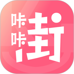 应用icon-咔咔街2024官方新版