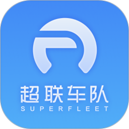 超联队长2025官方新版图标