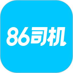 86司机2024官方新版图标