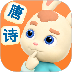 玄机兔点唐诗2026官方新版图标