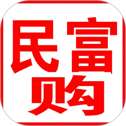 应用icon-民富购2024官方新版